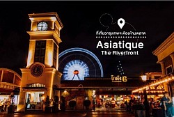 ASIATIQUE